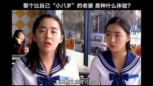 八妻子在线观看,穿越时空的浪漫传奇 第3张 八妻子在线观看,穿越时空的浪漫传奇 第3张