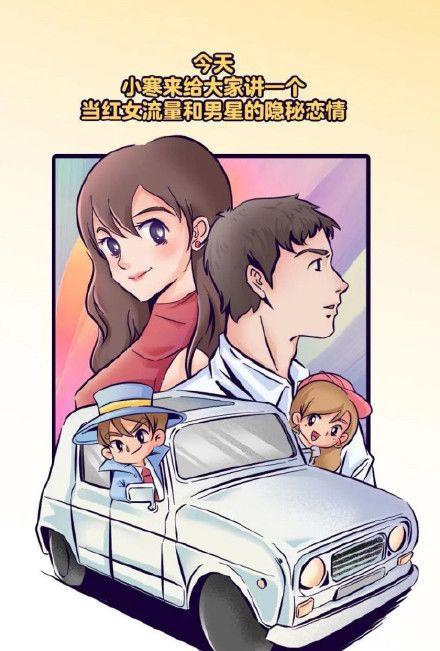 喝茶吃瓜漫画免费观看,免费畅享经典漫画时光  第3张