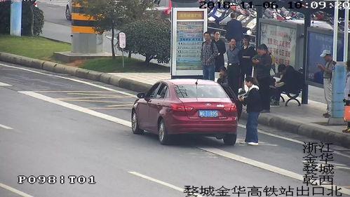 金华警方最新爆料 第3张 金华警方最新爆料 第3张