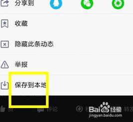 好友爆料视频大全下载免费,免费下载,海量精彩瞬间一网打尽 第1张 好友爆料视频大全下载免费,免费下载,海量精彩瞬间一网打尽 第1张