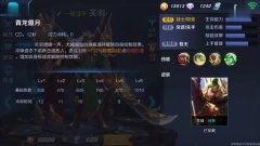 武圣关羽爆料视频大全,武圣爆料视频大全深度解析  第2张