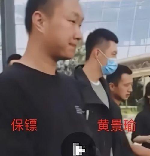 大瓜爆料黄景瑜视频下载 第3张 大瓜爆料黄景瑜视频下载 第3张